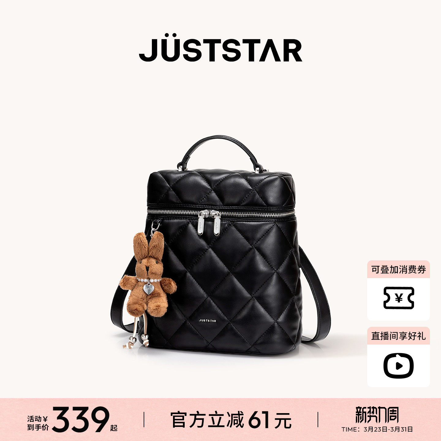 欧时纳抱枕双肩包2026新款大容量旅游背包上班通勤手提方盒子女包