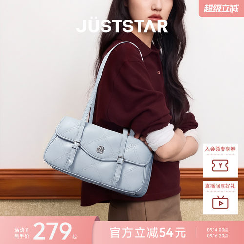 欧时纳茶歇包女款腋下包
