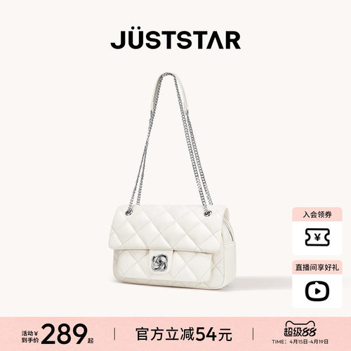 欧时纳菱格小香风腋下链条包