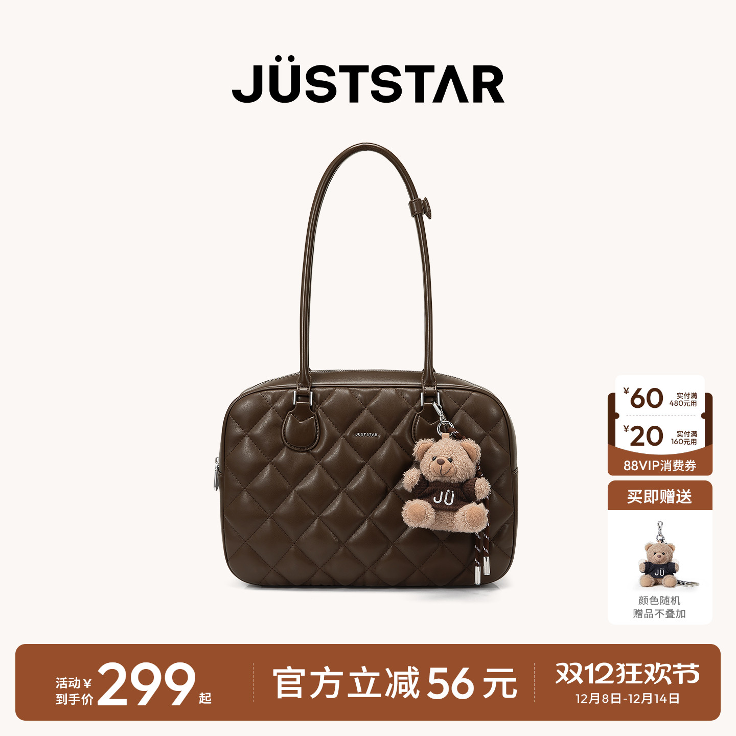 欧时纳华夫吐司包女大容量