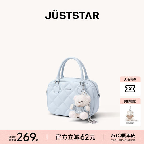 欧时纳华夫保龄球女包