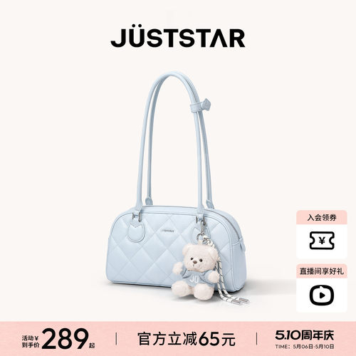 欧时纳华夫法棍包女包