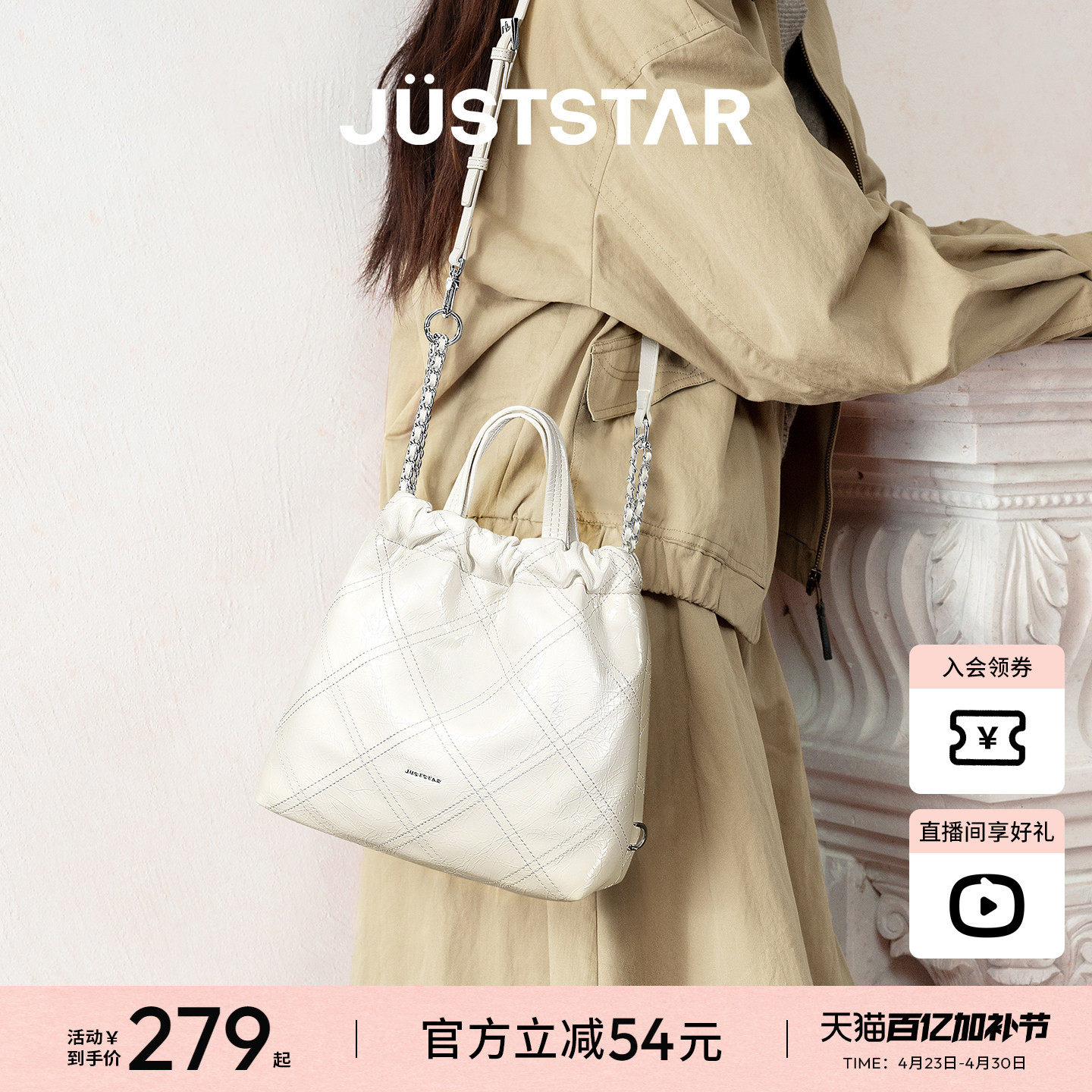 欧时纳菱格流浪包单肩斜挎包女2026新款两用双肩通勤大容量托特包