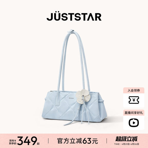 欧时纳繁花腋下法棍包女