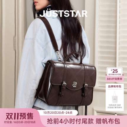 明星同款欧时纳邮差双肩包女士2026新款复古两用大容量通勤单肩包
