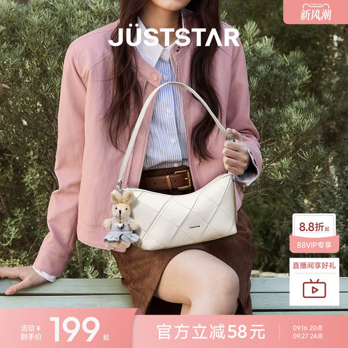 欧时纳软糖包2026新款轻便女士单肩斜挎枕头包上班通勤菱格腋下包