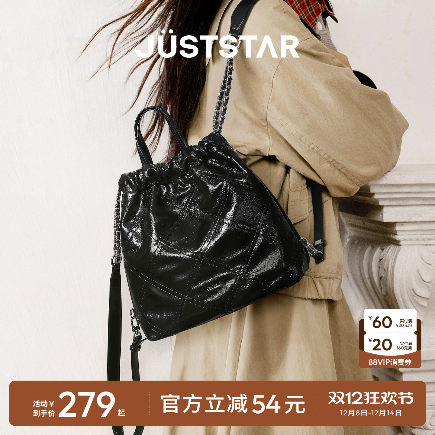 欧时纳菱格流浪双肩包