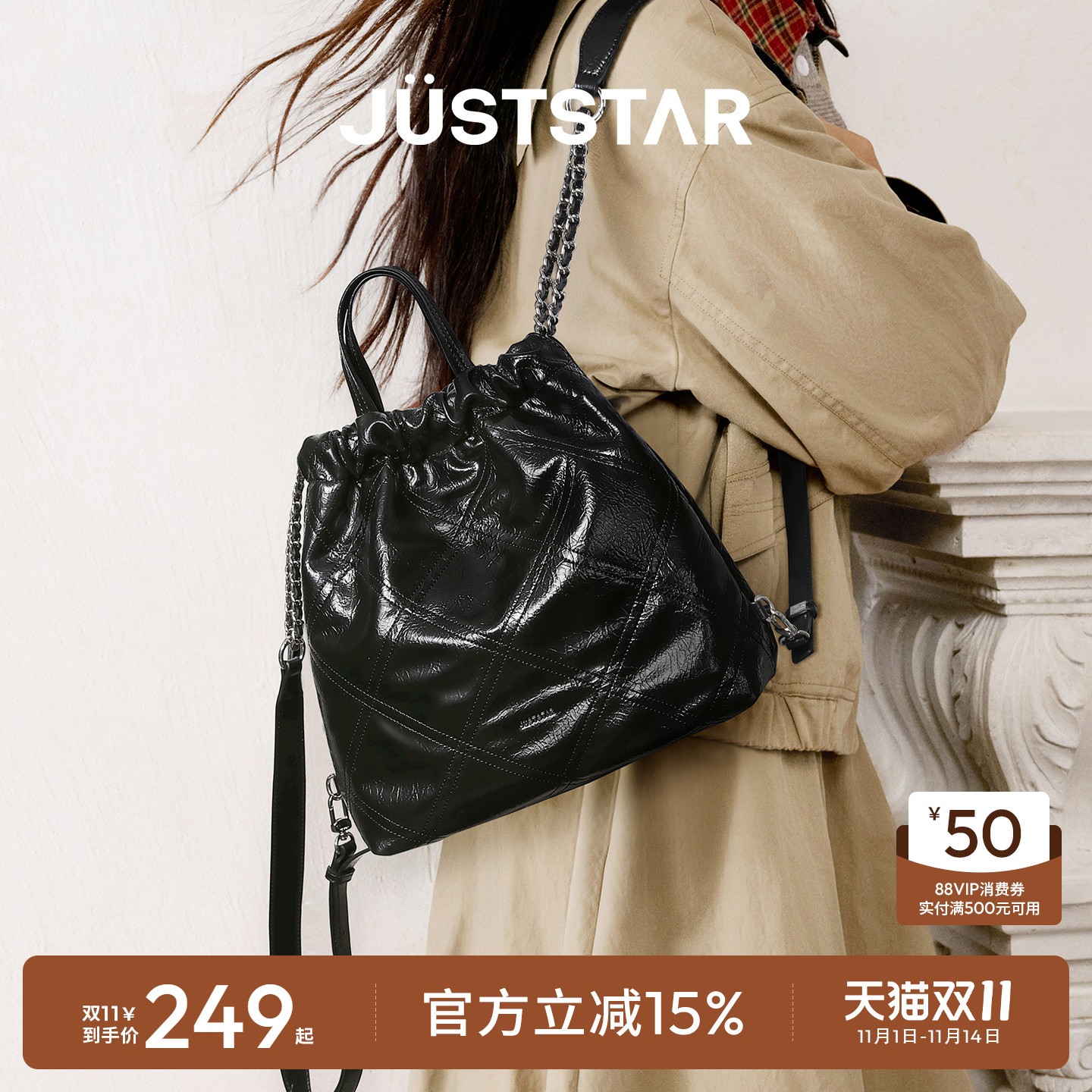 欧时纳菱格流浪双肩包