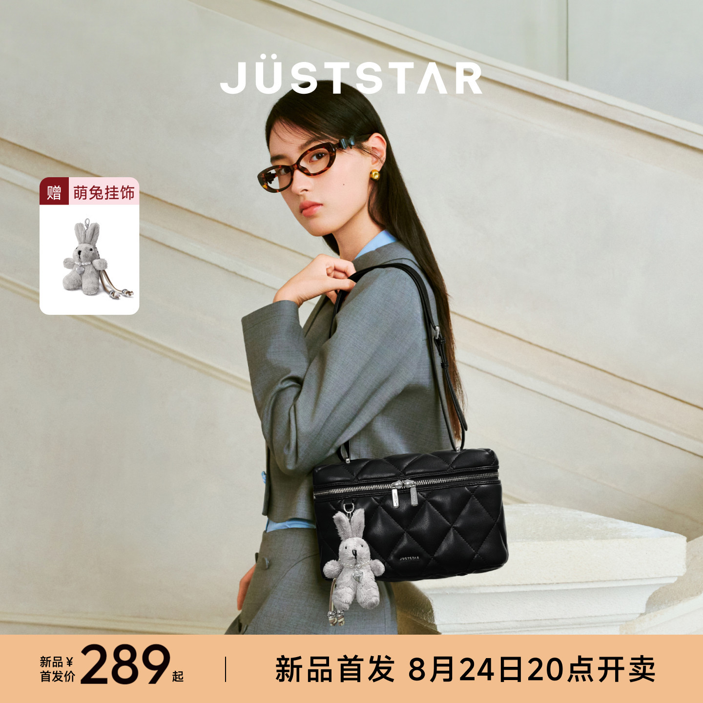 欧时纳抱枕方盒包2026新款