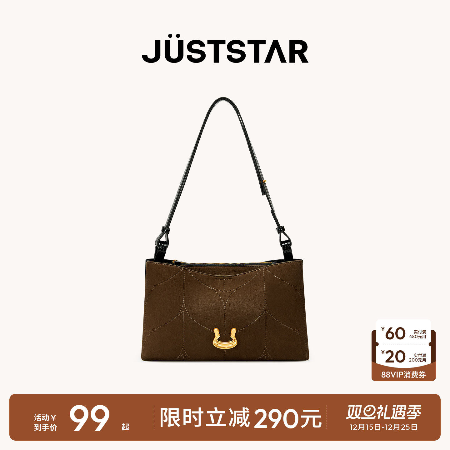 欧时纳腋下包麂皮绒高级感