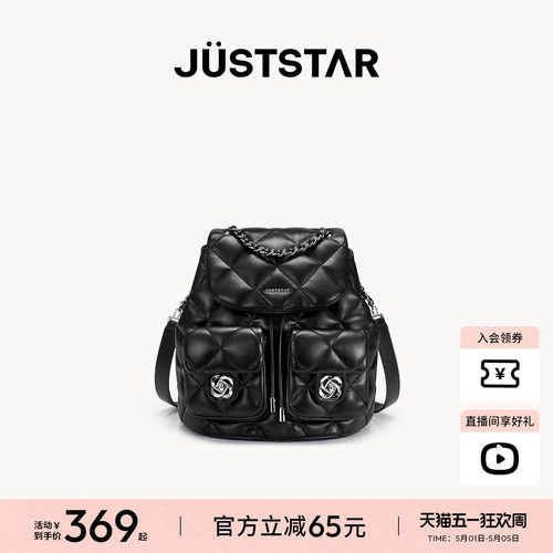 欧时纳华夫口袋双肩包女2026新款高级感菱格通勤旅游轻便小背包 - 封面