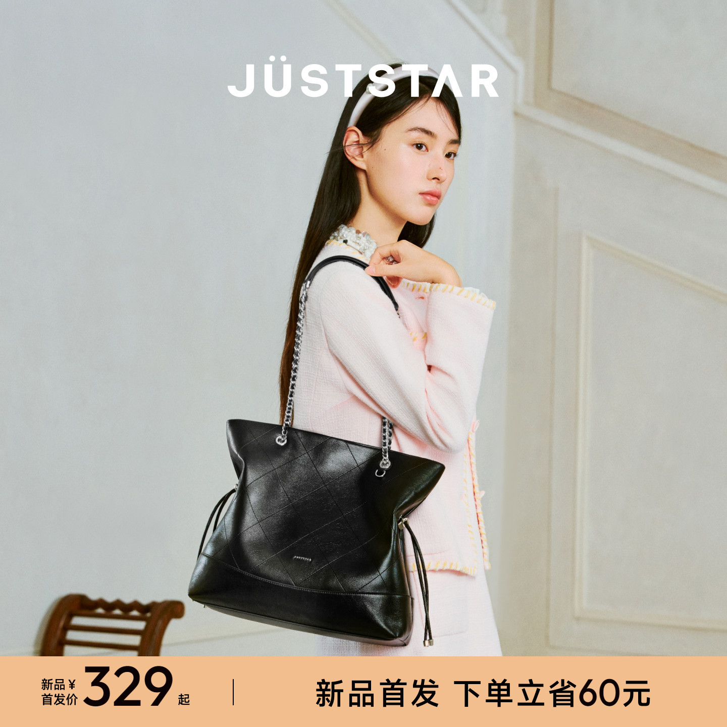 欧时纳随心流浪包2026新款女菱格通勤单肩包大容量抽绳链条托特包图片