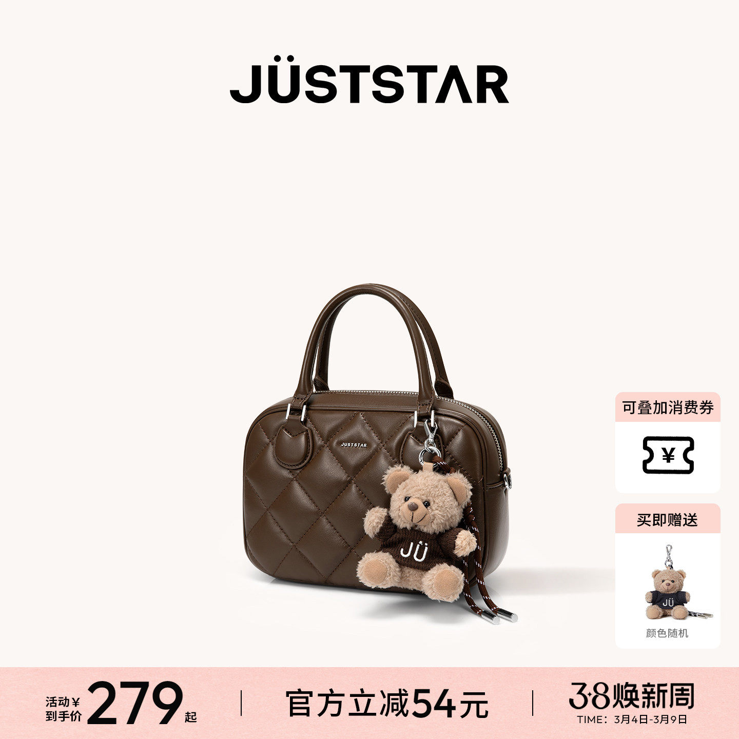 欧时纳华夫保龄球包2026年新款棕通勤大容量手提女包斜挎波士顿包