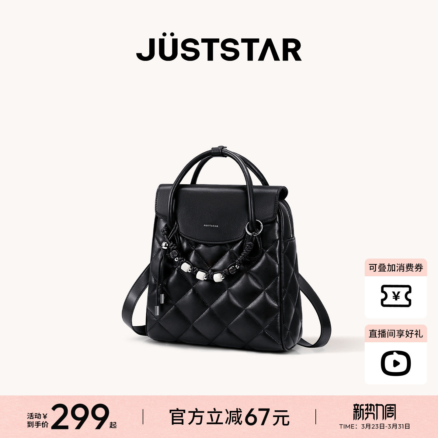 欧时纳学院双肩包2026新款冬大容量上班通勤女生背包皮质手提书包