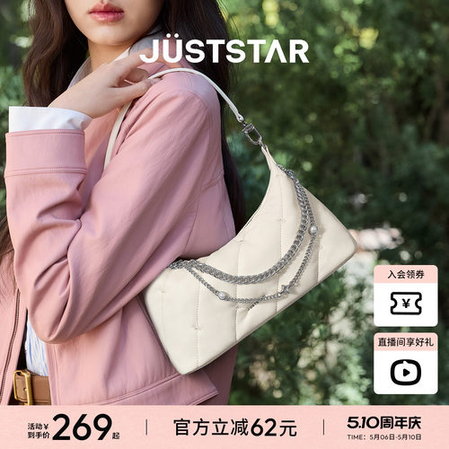 欧时纳星云包2026新款包包