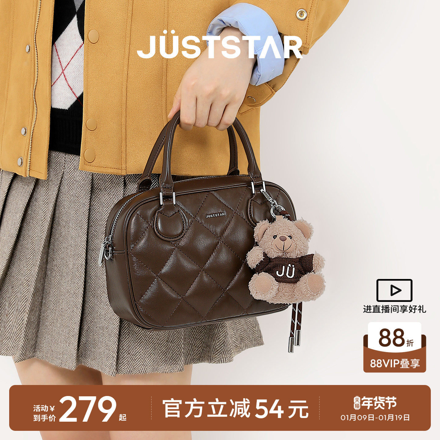 欧时纳华夫保龄球包2026年新款棕通勤大容量手提女包斜挎波士顿包,箱包皮具/热销女包/男包,通用款女包,淘宝优惠券,粉丝福利购,淘宝优惠卷