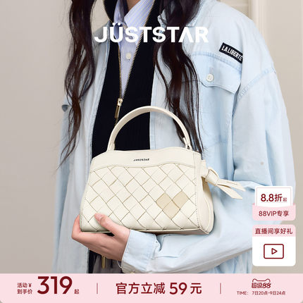 欧时纳像素包2026夏季新款单肩斜挎女包日常通勤手提编织凯莉包