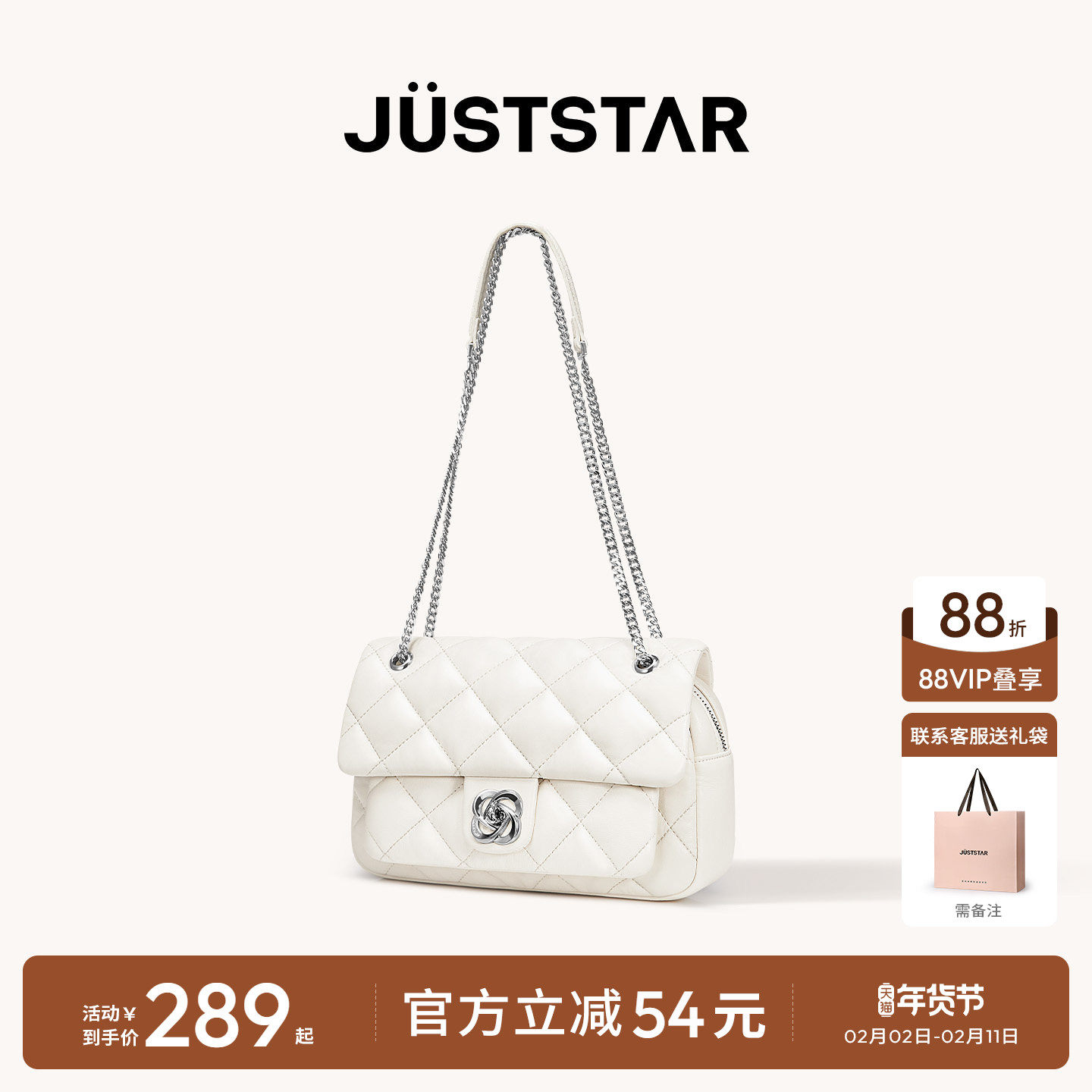 【情人节礼物】欧时纳华夫腋下包2025新款菱格小香风女单肩斜挎包