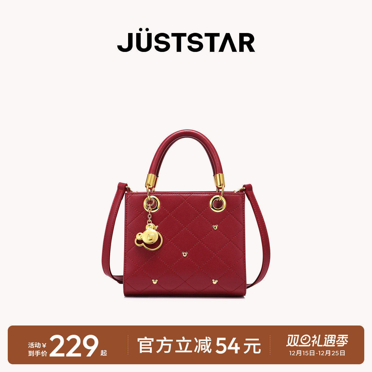 欧时纳红色洋气手提女包