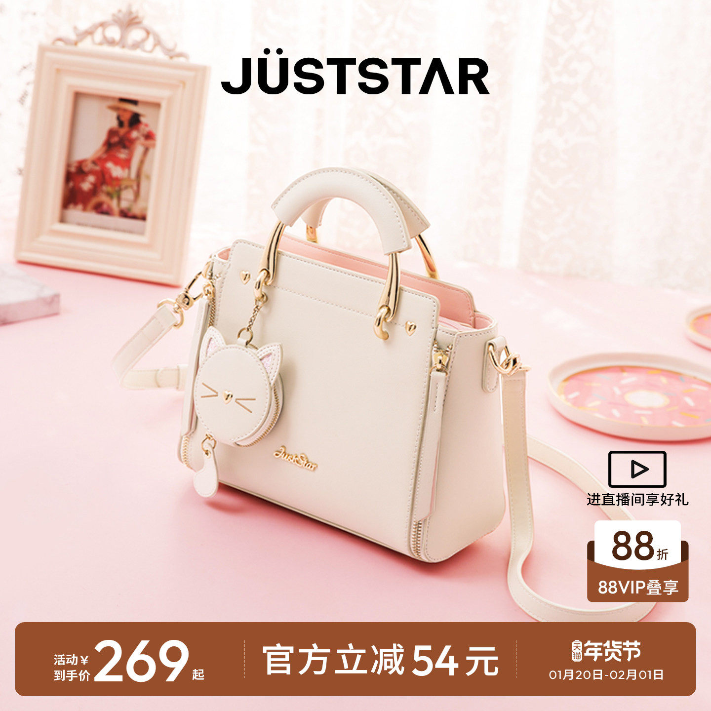 【情人节礼物】欧时纳送女友高级女包2025新款包包斜挎女士手提包,箱包皮具/热销女包/男包,通用款女包,淘宝优惠券,粉丝福利购,淘宝优惠卷