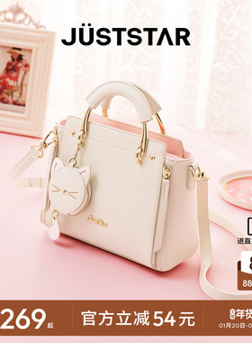 【情人节礼物】欧时纳送女友高级女包2025新款包包斜挎女士手提包