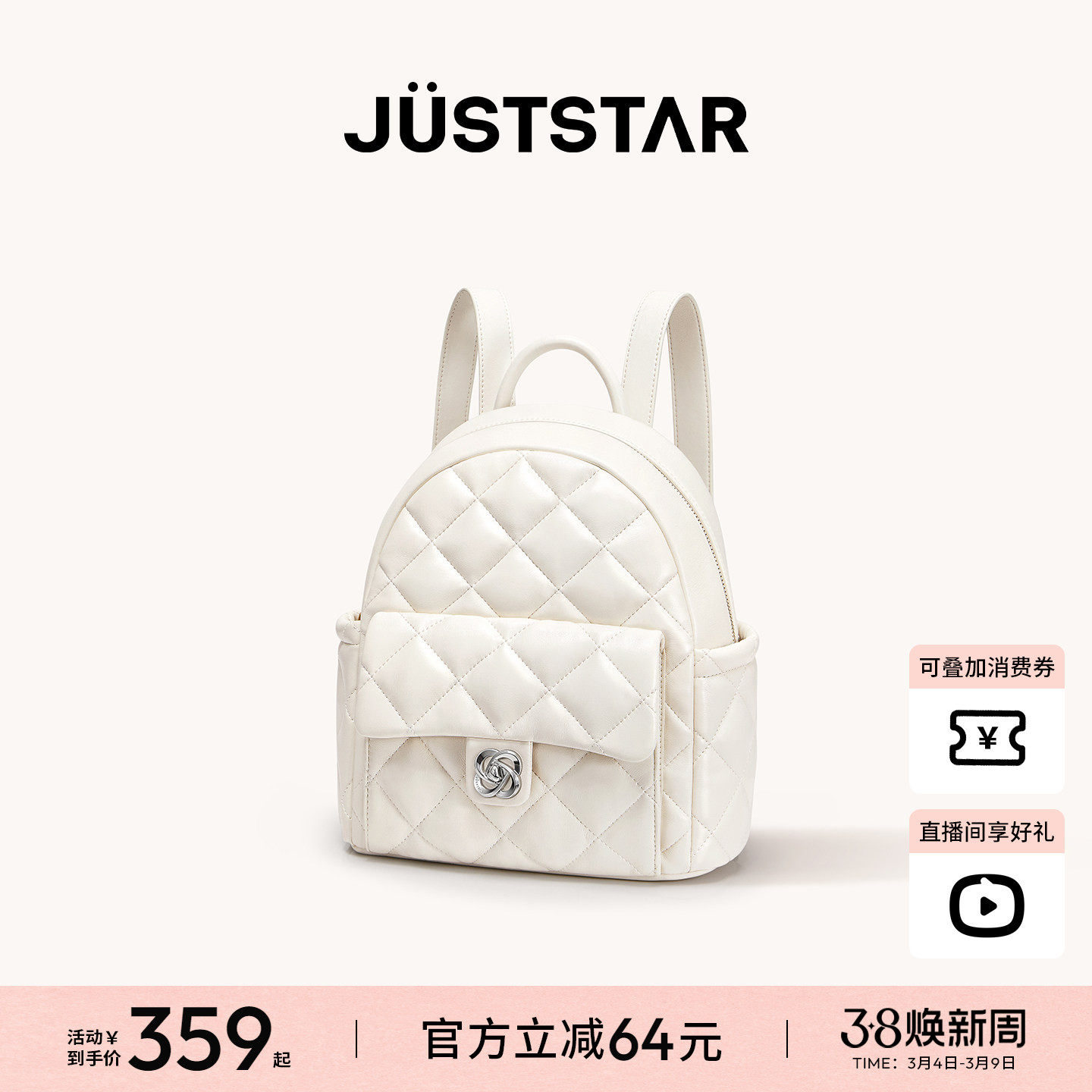 欧时纳蓬蓬双肩包2026新款女大容量通勤旅行背包菱格小香风书包