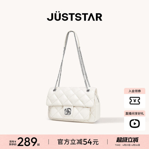 欧时纳菱格小香风腋下链条包