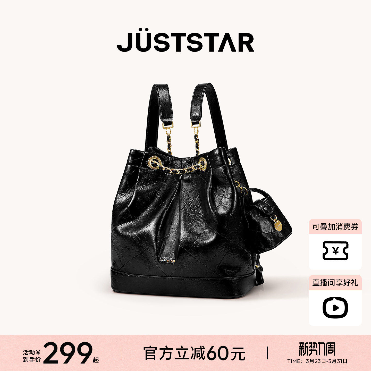 欧时纳流浪水桶双肩包女2026新款高级感菱格大学生轻便旅游小背包