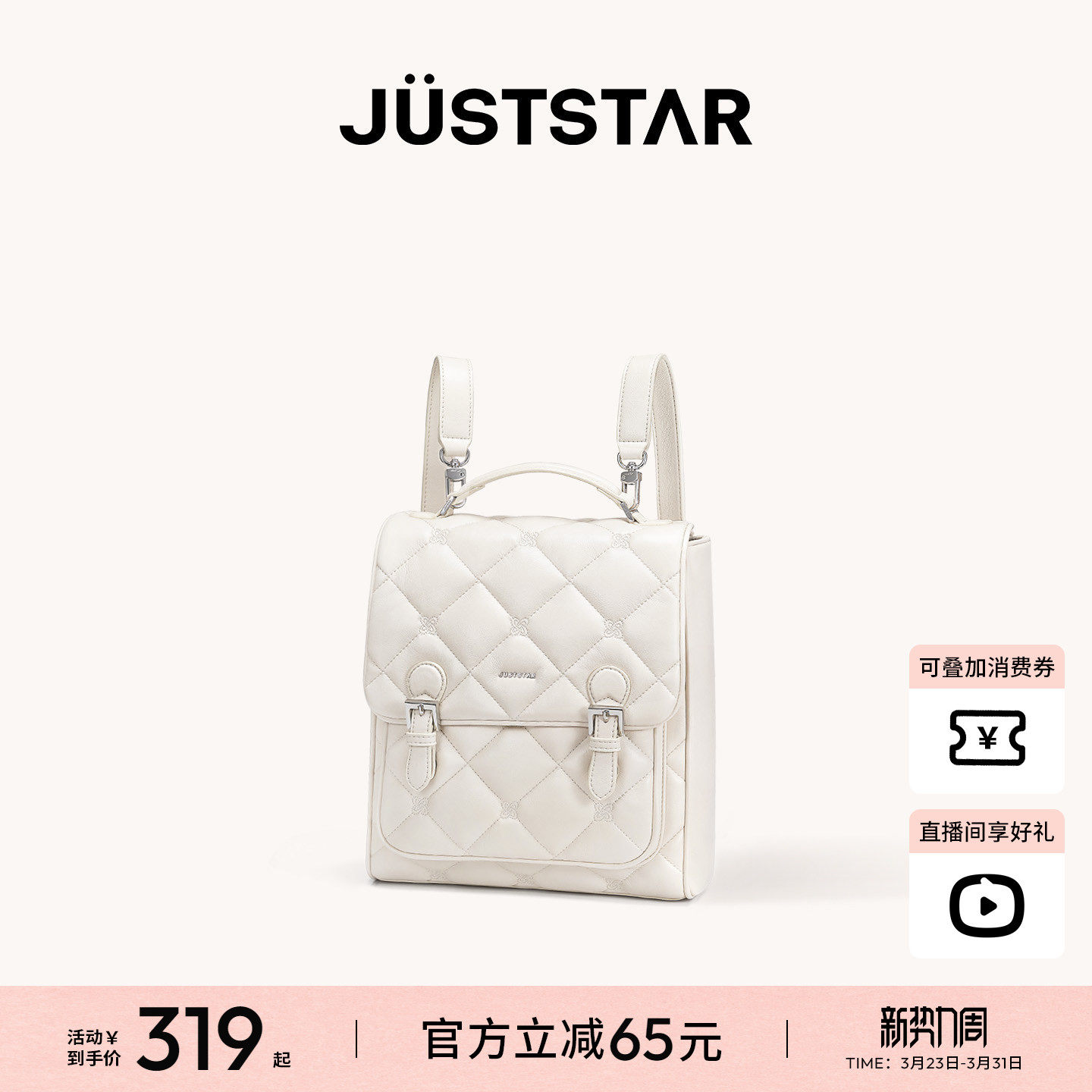 欧时纳华夫剑桥包女2026新款大容量双肩多功能旅游背包学院风书包