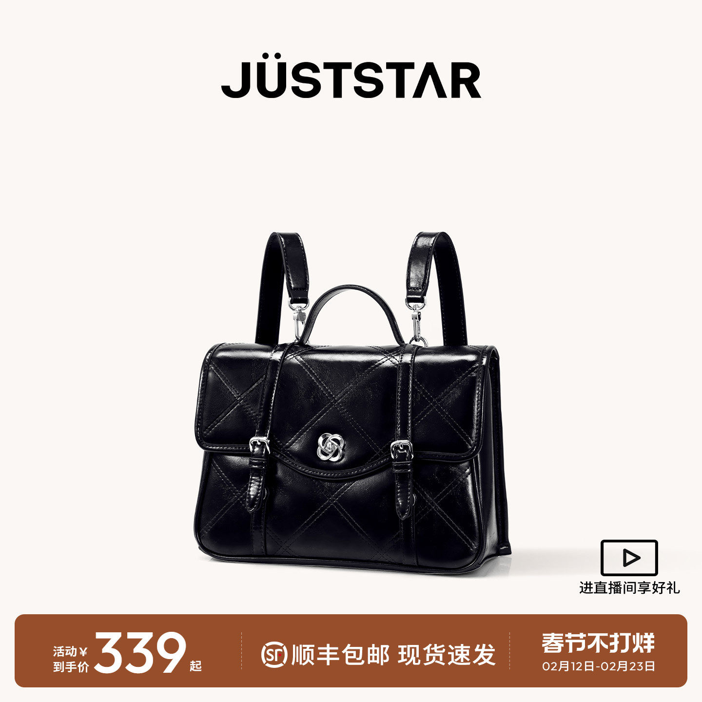 欧时纳邮差双肩包2026新款旅游通勤大容量背包女大学生书包单肩包