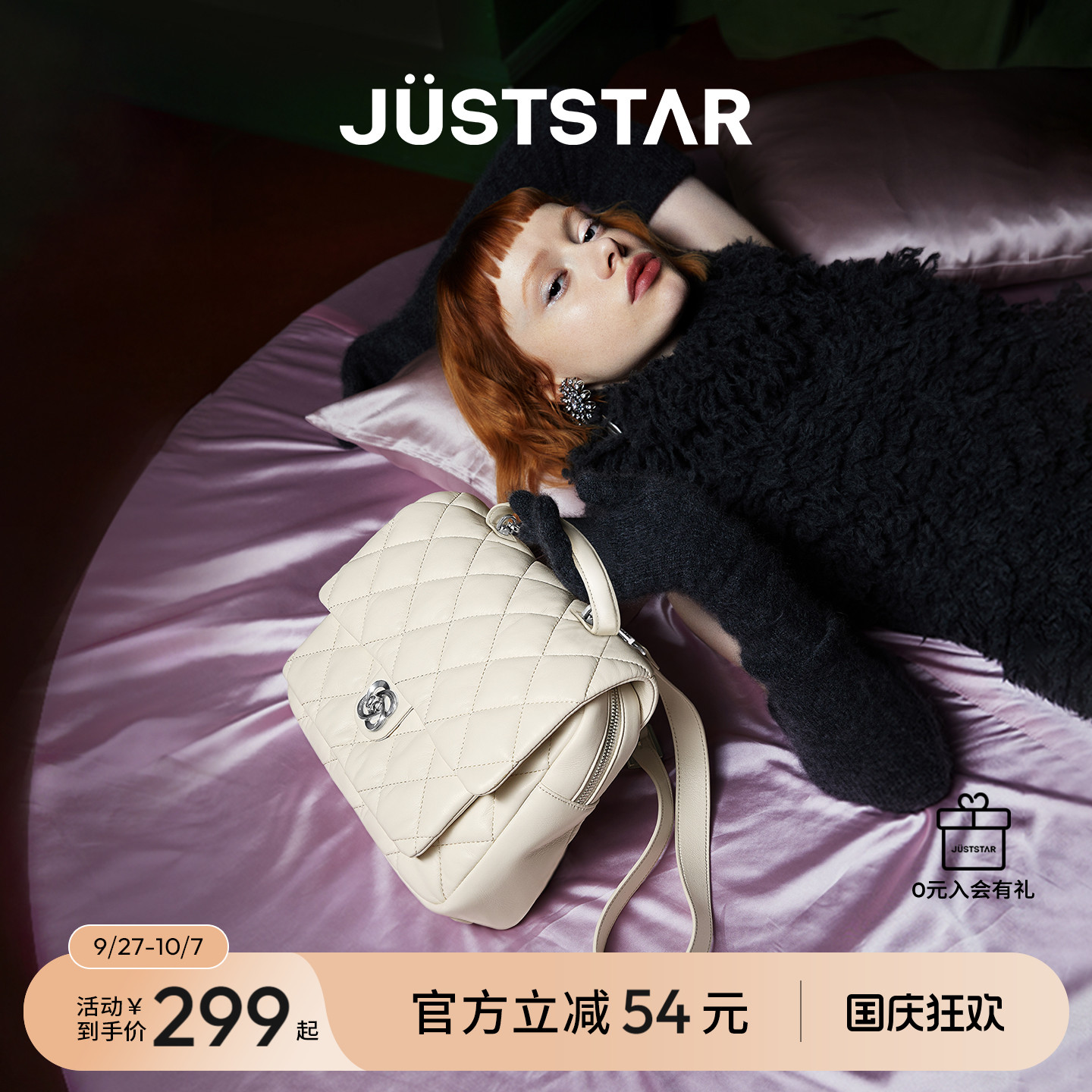 欧时纳张予曦同款华夫双肩包