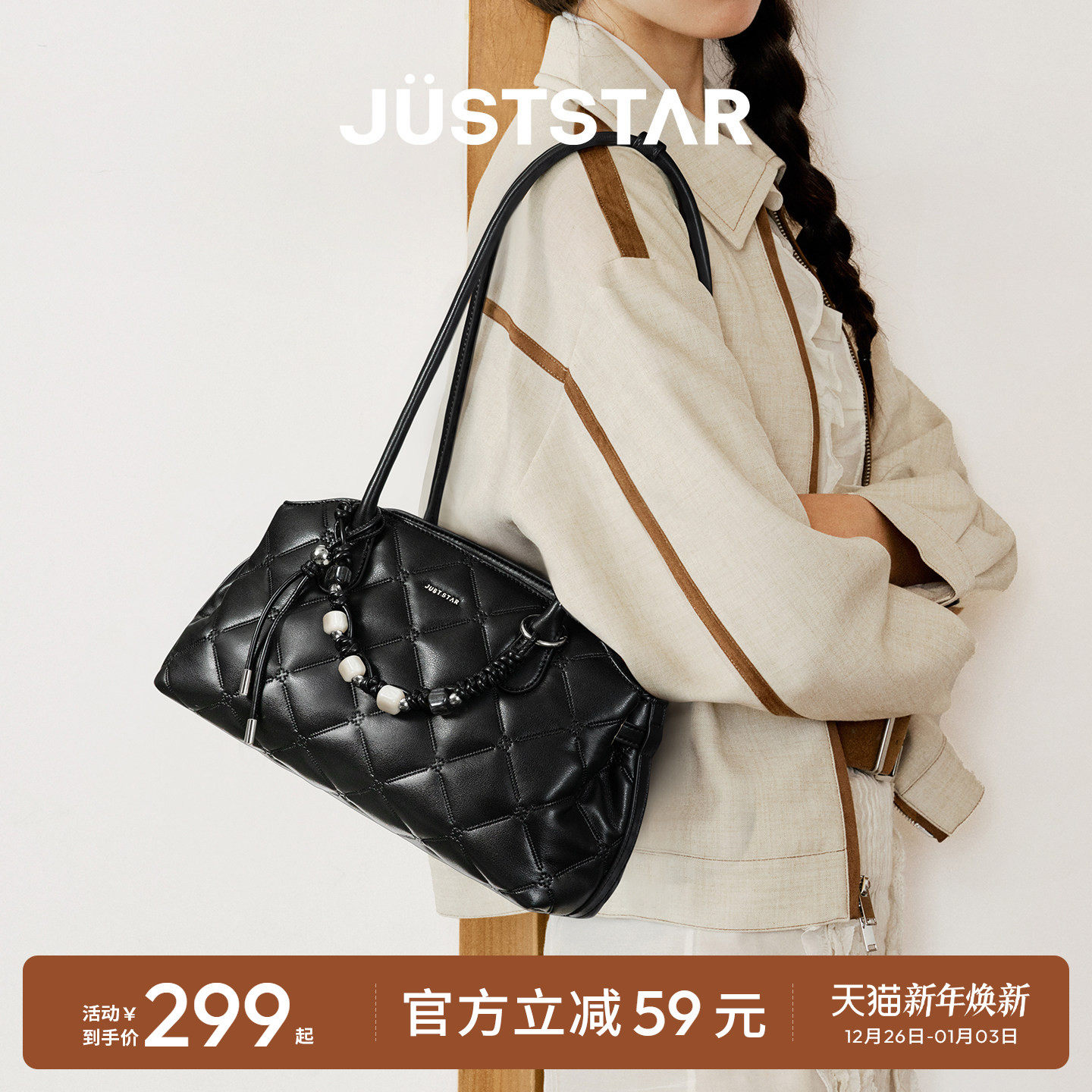 欧时纳左岸法棍包2025新款女单肩腋下保龄球包通勤大容量波士顿包