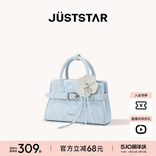 【520礼物】欧时纳繁花凯莉包