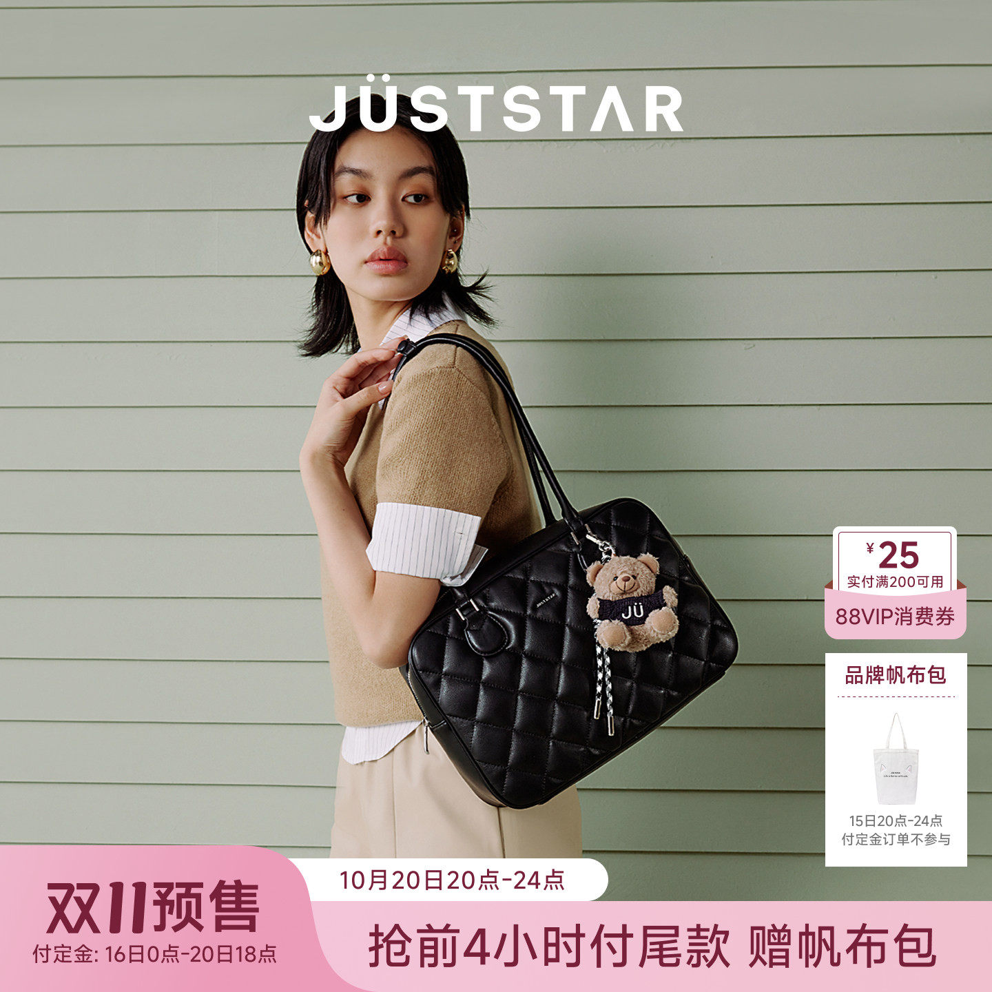 徐璐同款欧时纳华夫吐司包女2026新款大容量波士顿单肩通勤托特包