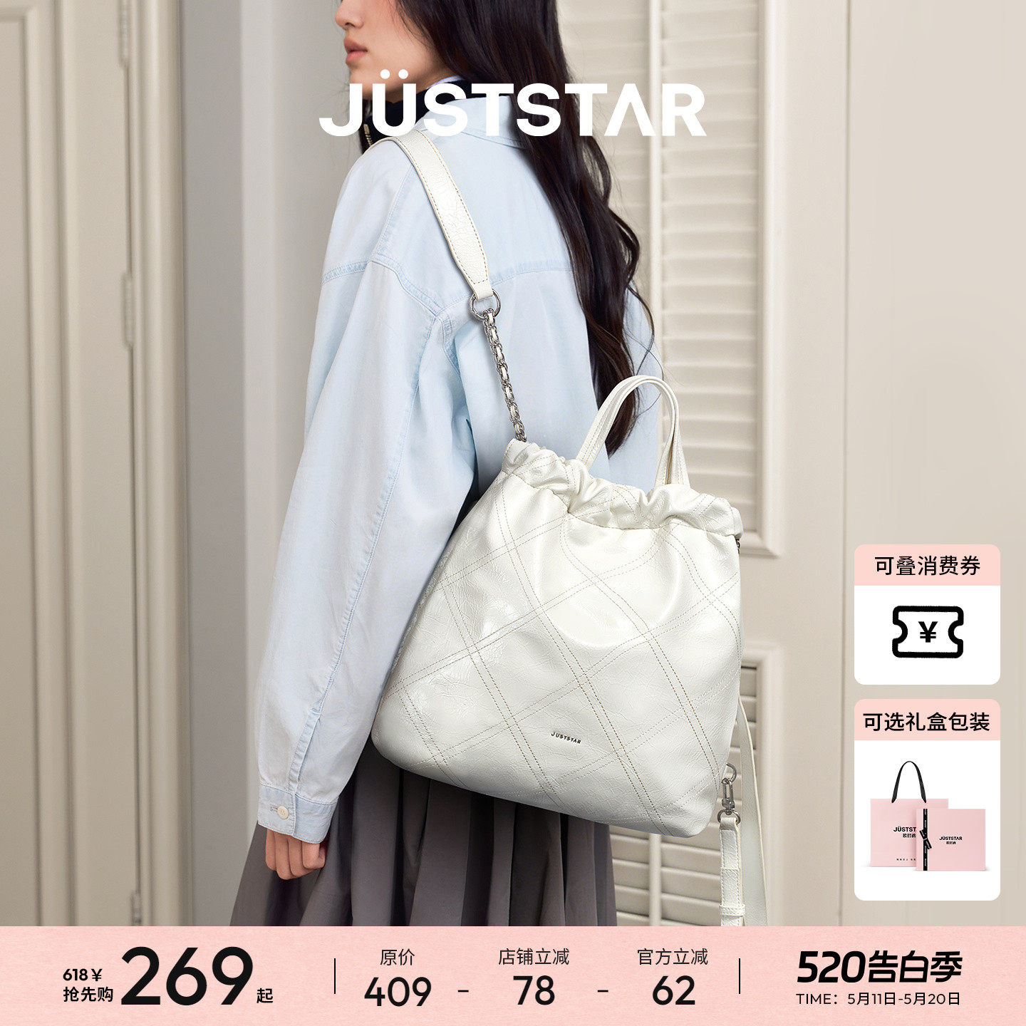 【520礼物】赵昭仪同款欧时纳菱格流浪双肩包女上班通勤旅行背包
