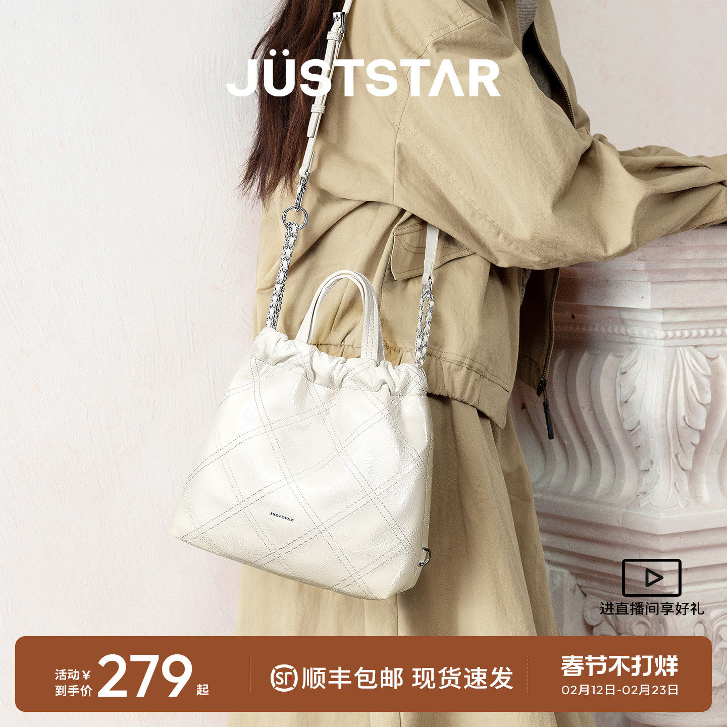 欧时纳菱格流浪包单肩斜挎包女2026新款两用双肩通勤大容量托特包