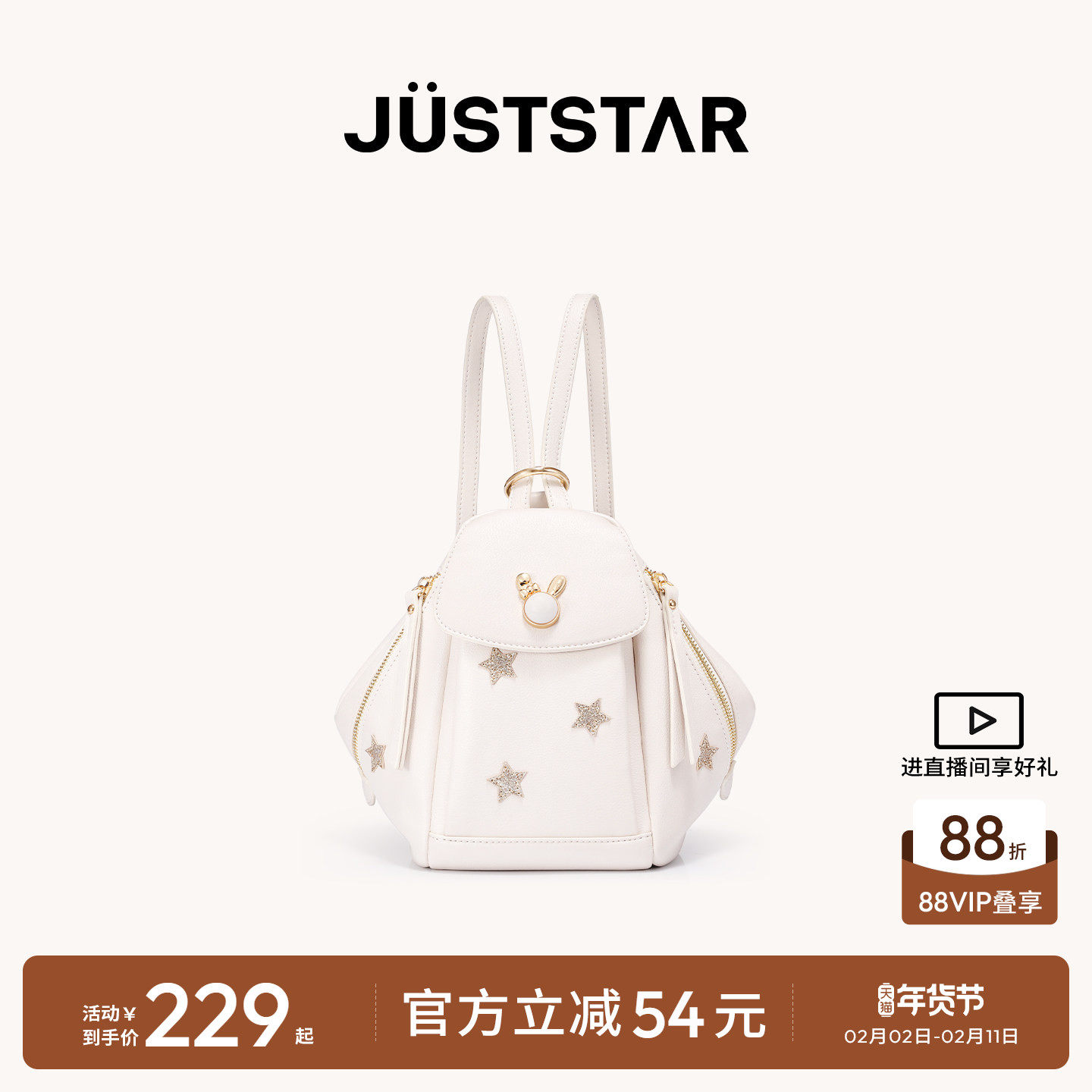 欧时纳双肩包2025新款女包单肩多功能两用书包轻便可爱旅行小背包