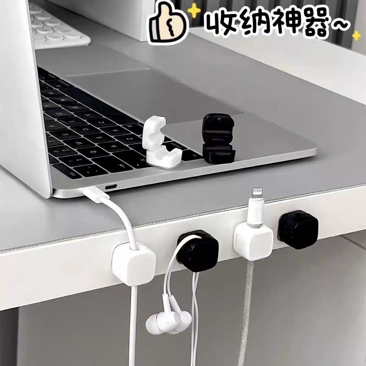 磁吸理线器桌面手机充电数据线收纳整理车载固定器集线卡扣收纳器