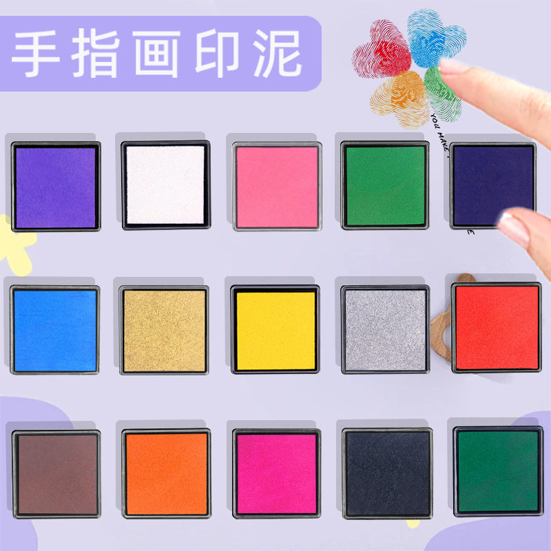 儿童多色手指画印泥涂色本套装