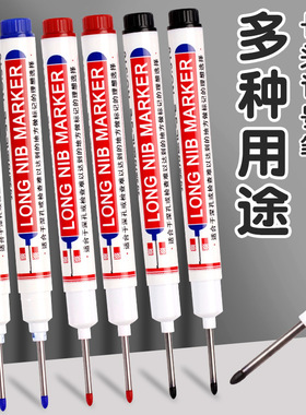 长头记号笔油性木工专用标记笔瓷砖特殊用途工地长嘴黑色深孔20mm