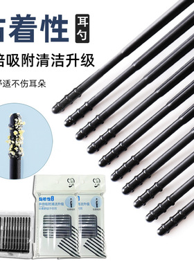 粘耳棒掏耳朵神器挖耳勺儿童黏耳棒不伤耳一次性掏耳清洁棒棉签棒