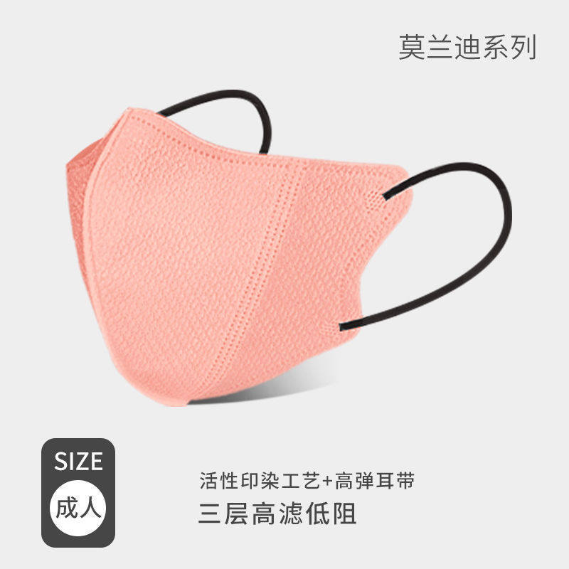 莫兰迪色系口罩立体3d女高颜值夏季薄款大脸专用不沾口红透气防尘