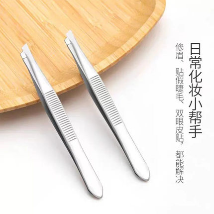 圆头眉毛夹子拔胡子白头发神器拔毛钳夹的小镊子不锈钢眉夹女修眉
