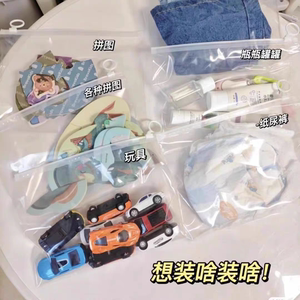 小红书同款简约分类收纳袋