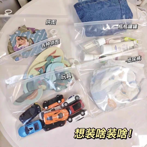 小红书同款简约分类收纳袋