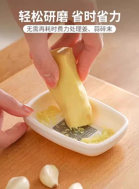姜蒜研磨器多功能手动便携磨蒜泥姜泥手工姜泥器撞奶姜汁研磨神器