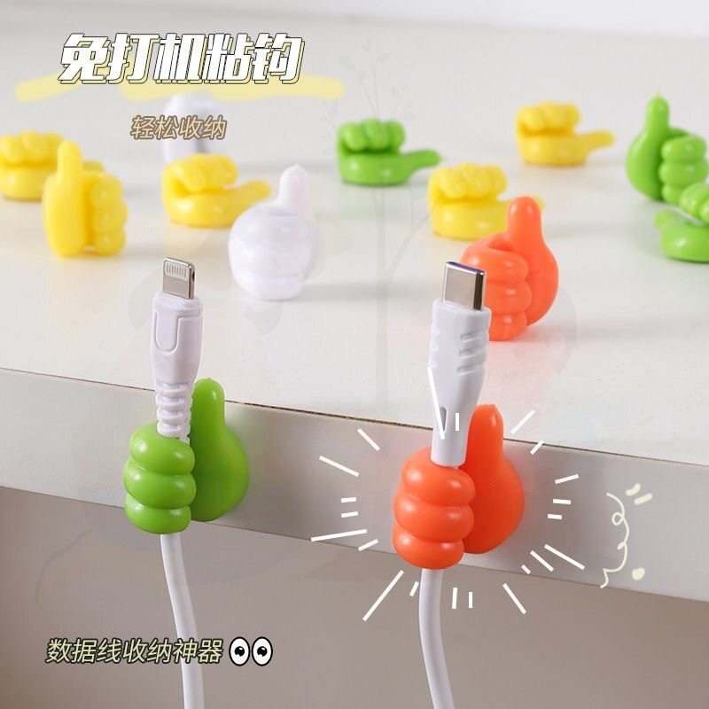 免打孔无痕创意数据线固定器拇指挂钩理线器数据线收纳器粘钩可爱
