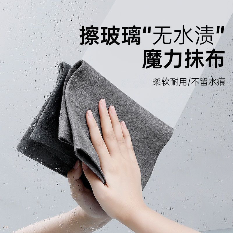 魔力抹布擦玻璃专用加厚无痕