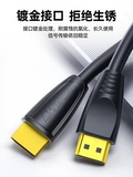 Ditt Network Set -top Box и TV Connection Line HD Line PS5HDMI Провод компьютера Дисплей Кабель 4K