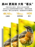Ditt Network Set -top Box и TV Connection Line HD Line PS5HDMI Провод компьютера Дисплей Кабель 4K